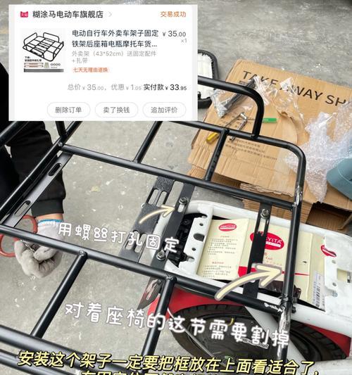 电瓶车装大框的正确步骤是什么？安装后需要注意什么？  第3张