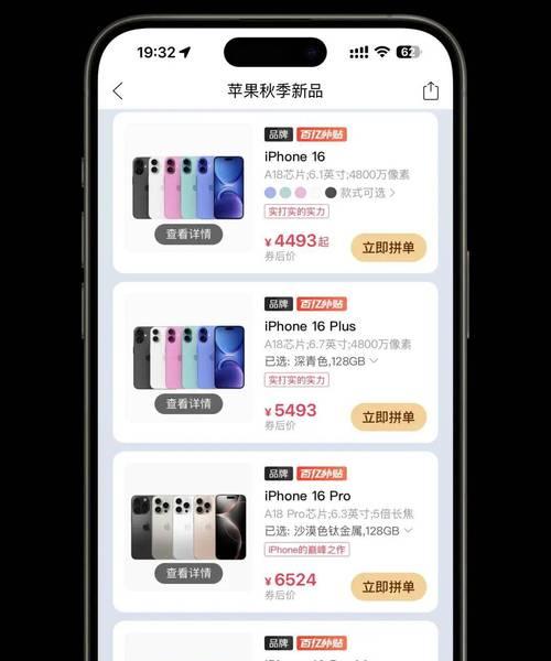 苹果手机国行鉴定方法是什么？  第1张