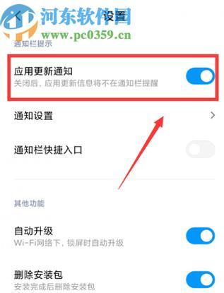 小米手机如何更新到指定系统？更新过程中需要注意什么？  第3张