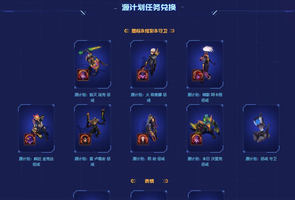 英雄联盟惩戒变换技能的使用技巧是什么？  第3张