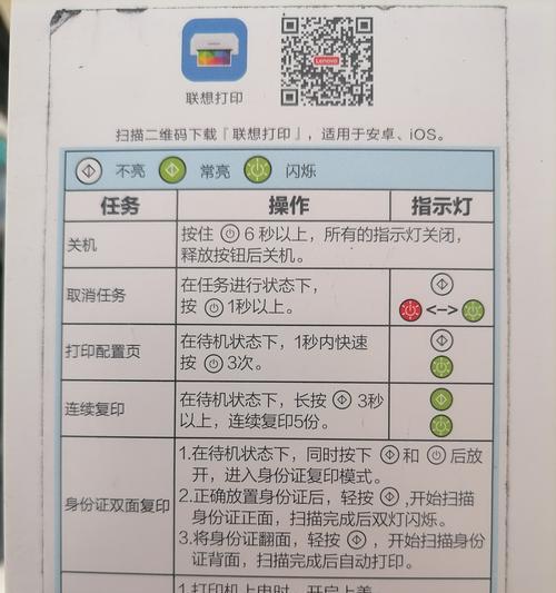 添加新面单打印机的步骤是什么？  第3张