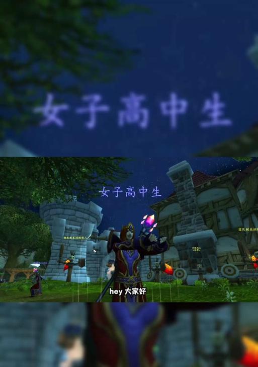 魔兽世界中如何关闭原始施法条？有哪些设置步骤？  第1张
