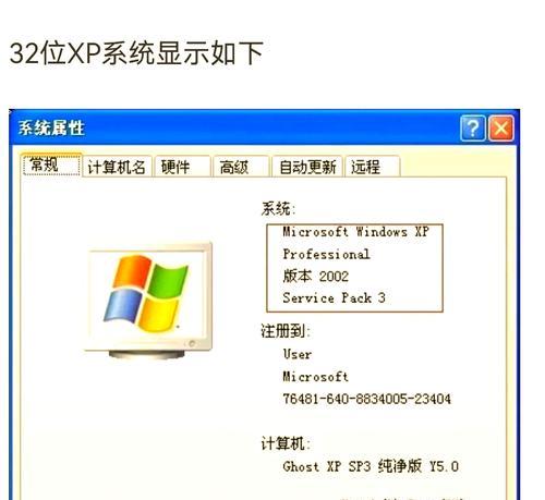 爱普生打印机线连接步骤是什么？连接时可能会遇到什么问题？  第2张