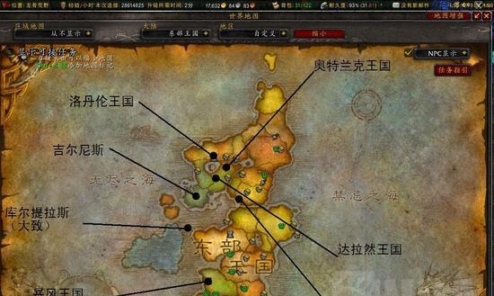 魔兽世界奥克兰山脉战场如何进入？路线是什么？  第1张