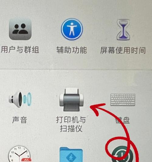 手机图片传输到惠普笔记本的步骤是什么？  第1张