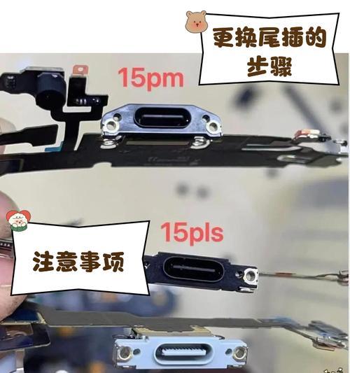 苹果外部电源的拆解步骤是什么？拆解时需要注意什么？  第2张