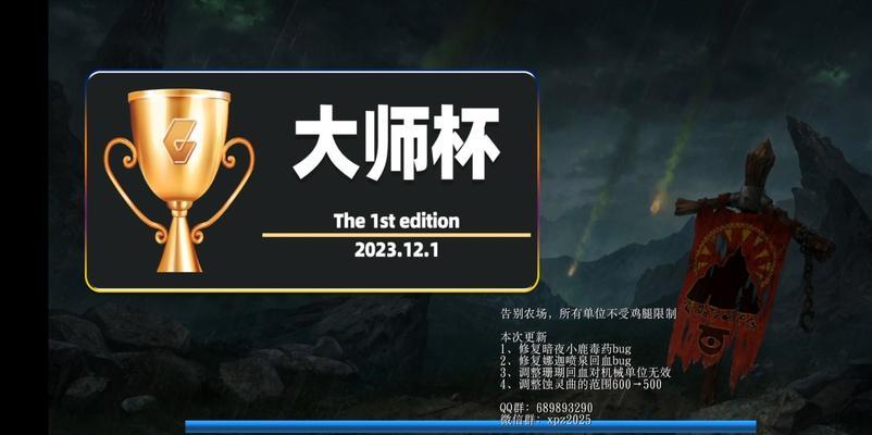 魔兽游戏中无限人口如何设置？  第1张
