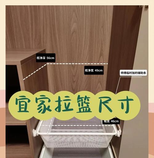 如何正确摆放数据线篮子以保持整洁？  第3张