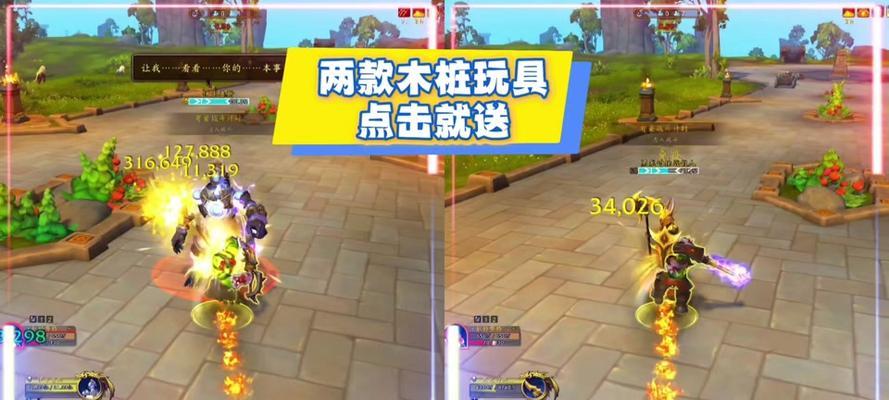 魔兽世界普通副本拾取模式如何调整？  第2张