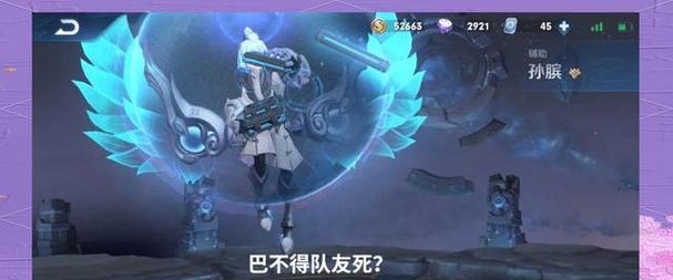 王者荣耀辅助角色应走哪条分路？  第3张