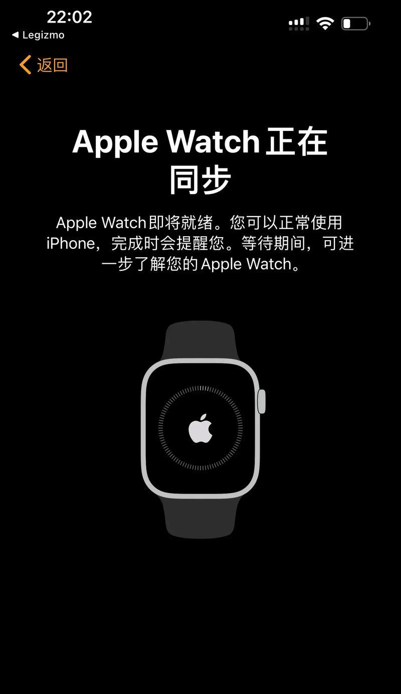 苹果手表付费操作步骤是什么？付费过程中需要注意哪些事项？  第1张