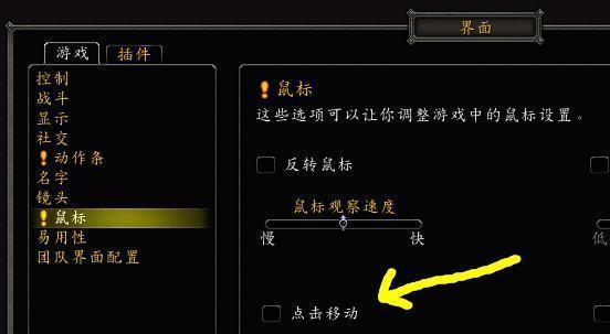 魔兽世界新手如何捡取物品？捡东西的正确方法是什么？  第2张