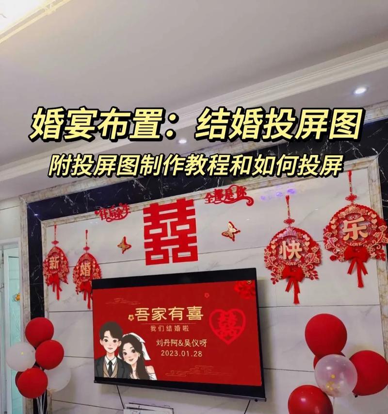 老款小米电视如何实现手机投屏？手机投屏的步骤是什么？  第1张