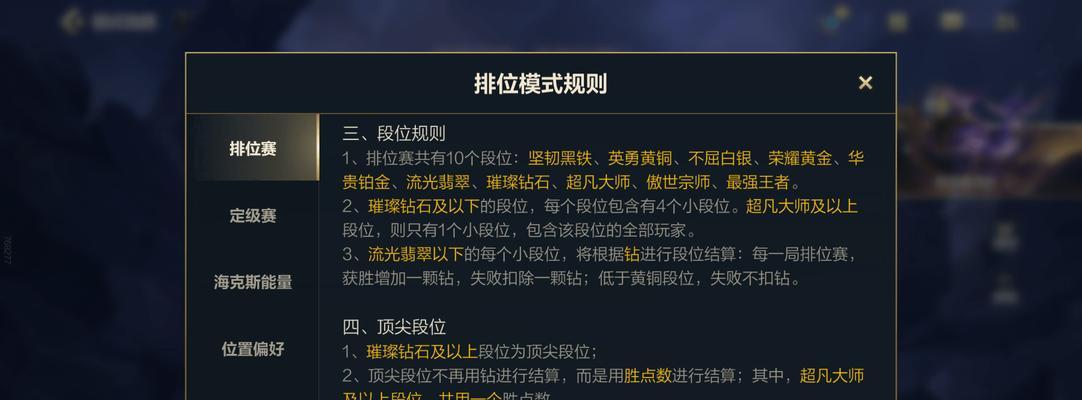 英雄联盟灵活排位延迟高怎么办？如何优化网络设置？  第3张
