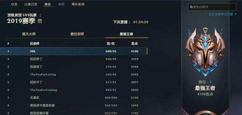 英雄联盟灵活排位延迟高怎么办？如何优化网络设置？  第2张