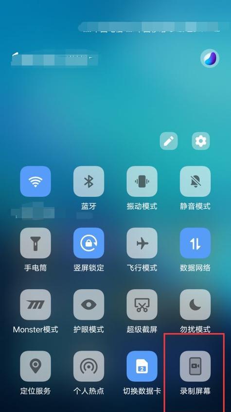 vivo手机百度视频全屏调整方法是什么？  第3张