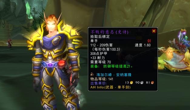 术士打布胖时天赋如何选择？  第2张