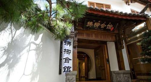 红米会馆的环境怎么样？红米会馆有哪些特色服务？  第3张