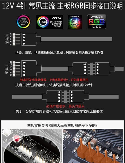 主板水冷散热器拆卸步骤是什么？需要注意什么？  第3张