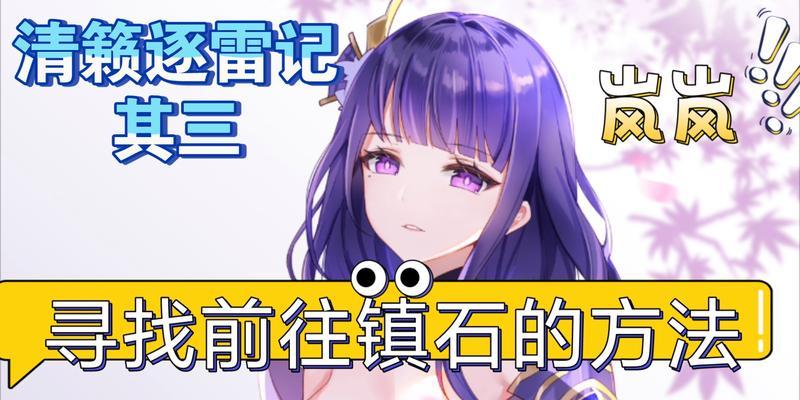 魔兽世界中格尔洛德矿洞的正确前往方式是什么？  第2张