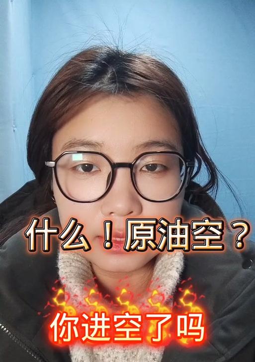 英雄联盟石油杯是什么？如何参与石油杯比赛？  第2张