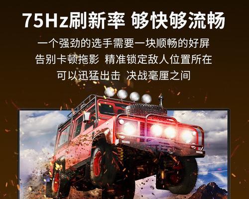显示器泰坦安装步骤是什么？需要哪些工具？  第2张