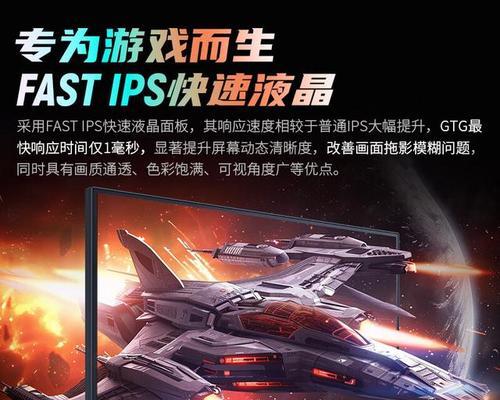 显示器泰坦安装步骤是什么？需要哪些工具？  第3张