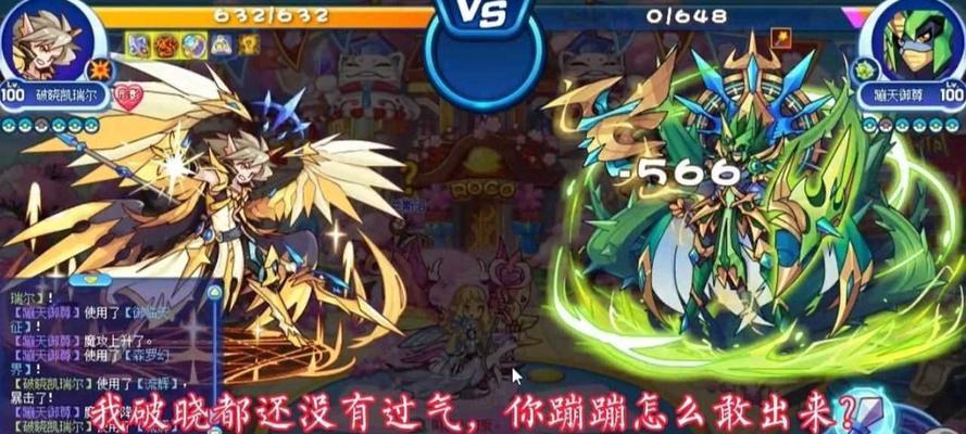 洛克王国队伍技能更换方法是什么？如何调整队伍技能？  第3张