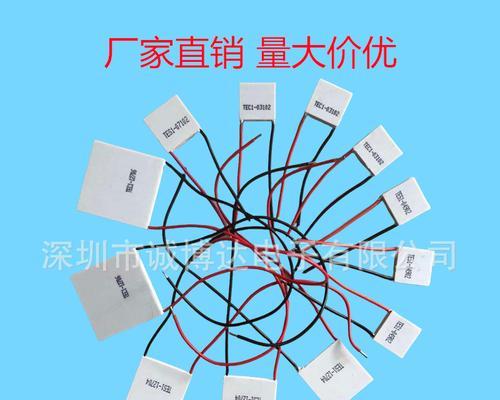 散热器制冷片损坏后的处理方法是什么？  第2张