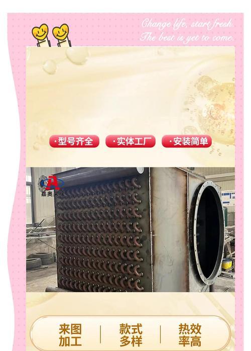 散热器制冷片损坏后的处理方法是什么？  第3张