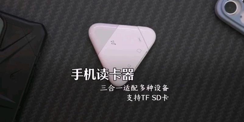 电脑导照片不通过读卡器怎么办？  第3张