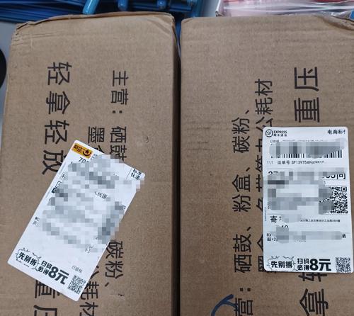 打印机硒鼓参数调整方法？调整后打印效果如何？  第1张