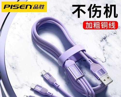 三充数据线C口的拆解方法是什么？需要哪些工具？  第2张
