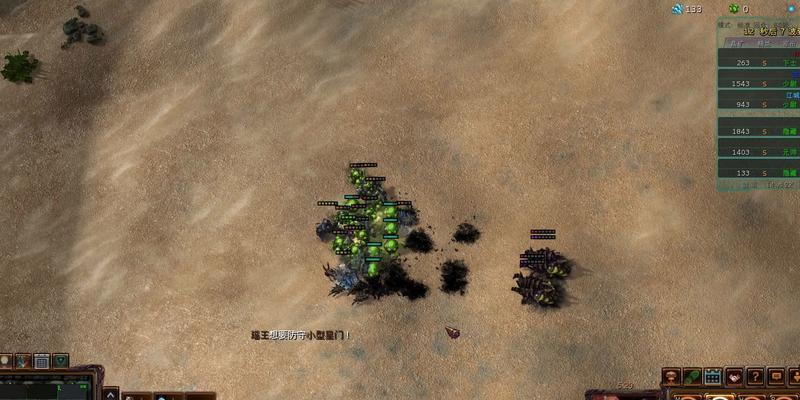 沙漠防守rpg魔兽的通关策略是什么？  第1张