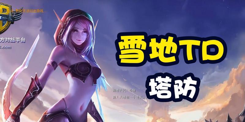 沙漠防守rpg魔兽的通关策略是什么？  第2张