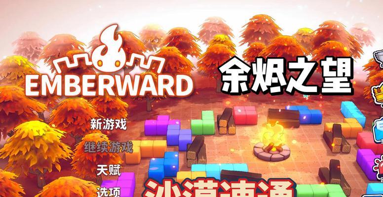 沙漠防守rpg魔兽的通关策略是什么？  第3张