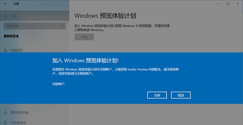 戴尔台式机如何跳过去网络？如何进行网络设置？  第3张