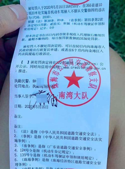 开电瓶车逆行会受到什么处罚？如何避免逆行处罚？  第2张