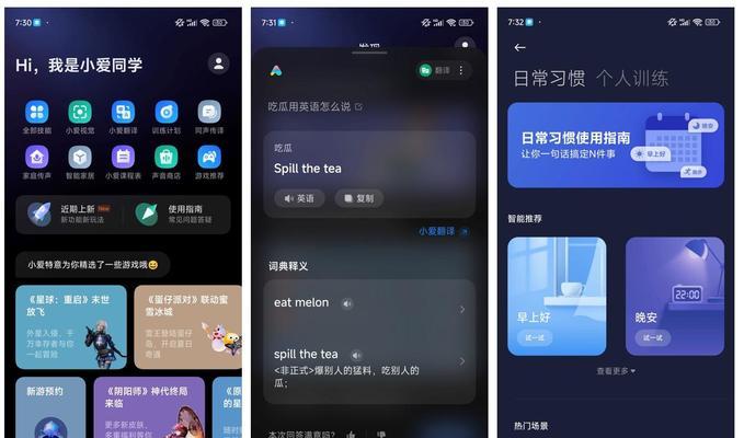 小米澎湃os下拉栏如何改回旧版？操作步骤是什么？  第1张