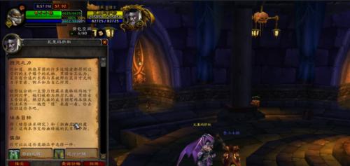 魔兽世界怒焰快速刷法是什么？如何提高效率？  第1张