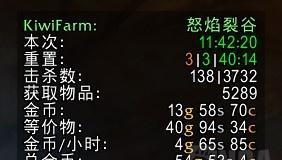 魔兽世界怒焰快速刷法是什么？如何提高效率？  第2张