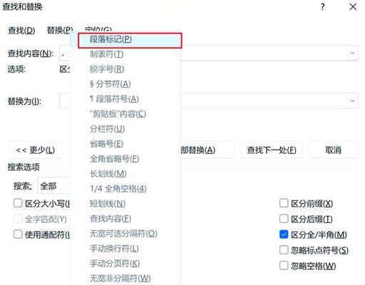 在双显示器上打开表格的方法是什么？能提高效率吗？  第2张