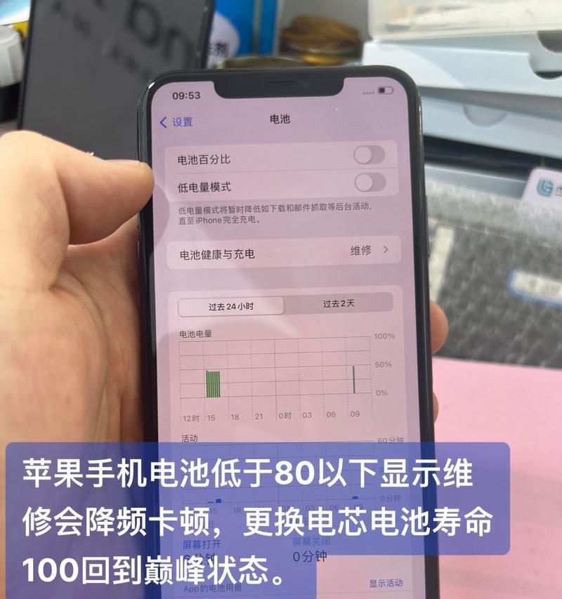 手机电池突然坏掉的原因是什么？如何预防电池损坏？  第1张