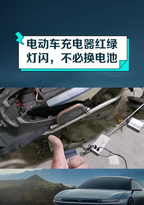 电瓶车电瓶充电器的正确夹法是什么？使用充电器时应该注意什么？  第3张