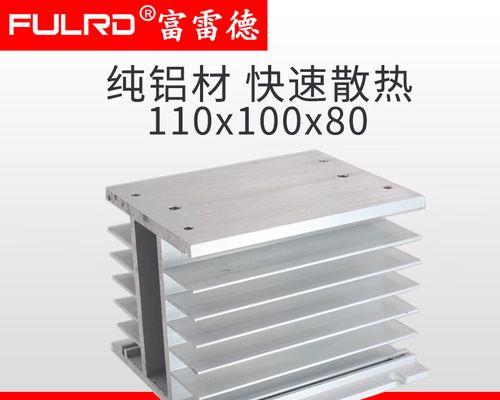 铝板散热器的安装步骤是什么？如何根据图片安装铝板散热器？  第3张