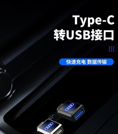 奥迪数据线使用方法是什么？教程详细吗？  第3张