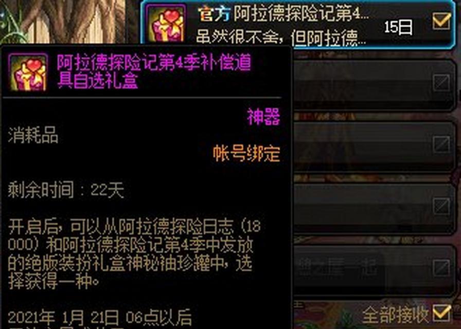 英雄联盟战令快速升级的好处是什么？  第2张