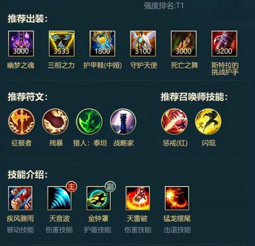 英雄联盟如何录制打野精彩瞬间？设置中有哪些选项？  第3张