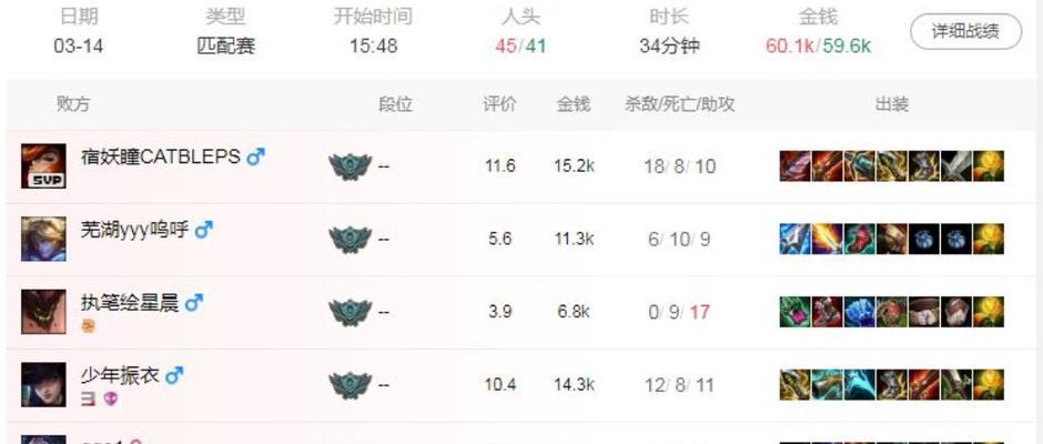英雄联盟局内英雄简介的开启方式是什么？  第1张