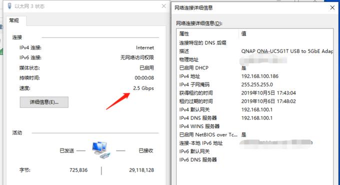 网络转换器上网设置步骤是什么？如何连接网络？  第1张